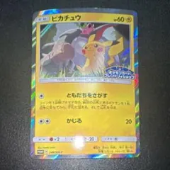 2026年最新】ポケモンカードフレンドリィショップの人気アイテム