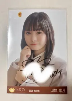 2026年最新】ニアジョイ 直筆の人気アイテム - メルカリ