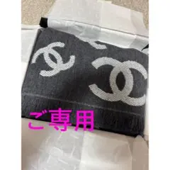 2026年最新】chanel ノベルティ マフラーの人気アイテム - メルカリ