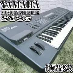 2026年最新】yamaha sy85の人気アイテム - メルカリ