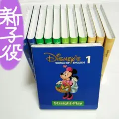 2026年最新】DWE ストレートプレイ シングアロングの人気アイテム