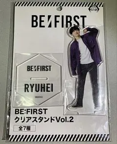2026年最新】be:first リュウヘイの人気アイテム - メルカリ