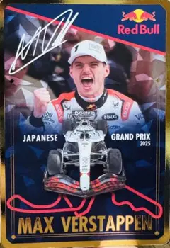 2026年最新】マックスフェルスタッペンの人気アイテム - メルカリ