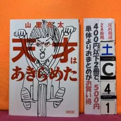 2026年最新】まとめ買い歓迎の人気アイテム - メルカリ