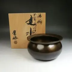 2026年最新】唐銅建水の人気アイテム - メルカリ