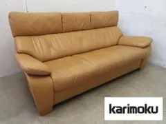 2026年最新】カリモク ZT73の人気アイテム - メルカリ