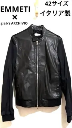 2026年最新】EMMETIの人気アイテム - メルカリ