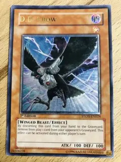 2026年最新】d.d.クロウ レリーフの人気アイテム - メルカリ