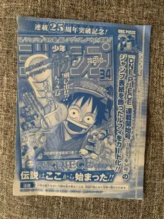 2026年最新】少年ジャンプ 2023 6 7の人気アイテム - メルカリ