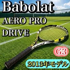 2026年最新】Aero Pro Drive 中古の人気アイテム - メルカリ