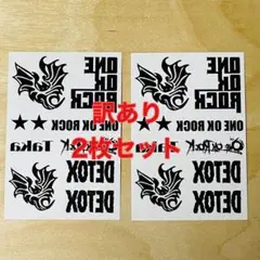 2026年最新】one ok rock ステッカーの人気アイテム - メルカリ