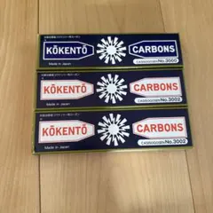 2026年最新】コウケントーの人気アイテム - メルカリ