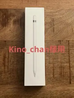 2026年最新】apple pencil 第1世代 ジャンクの人気アイテム - メルカリ