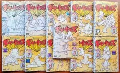 2026年最新】はじめ人間ゴン dvdの人気アイテム - メルカリ