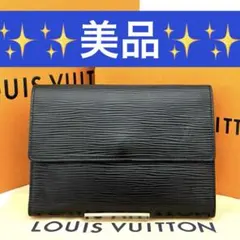 2026年最新】ルイヴィトン ポルトトレゾール エテュイ パピエの人気