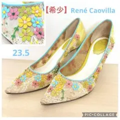 2026年最新】RENE CAOVILLAの人気アイテム - メルカリ