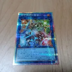 2026年最新】四花繚乱の霊使いの人気アイテム - メルカリ