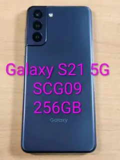 2026年最新】galaxy s21 ジャンクの人気アイテム - メルカリ