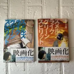 2026年最新】スメルズライクグリーンスピリットの人気アイテム - メルカリ