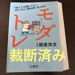2026年最新】裁断 本の人気アイテム - メルカリ