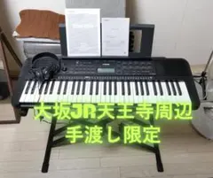 2026年最新】psr-e273の人気アイテム - メルカリ