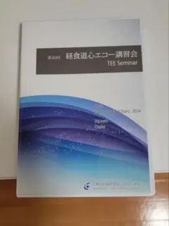 2026年最新】jbpotの人気アイテム - メルカリ
