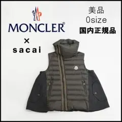 2026年最新】モンクレール サカイ ベストの人気アイテム - メルカリ
