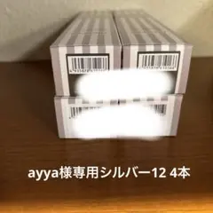 2026年最新】アルテマ リトーノの人気アイテム - メルカリ