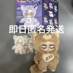 2026年最新】グランピピの人気アイテム - メルカリ