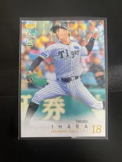 2026年最新】阪神伊原の人気アイテム - メルカリ