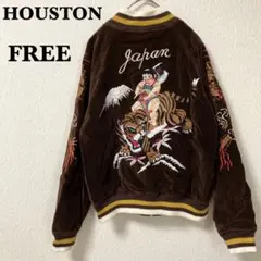 2026年最新】金太郎 スカジャンの人気アイテム - メルカリ