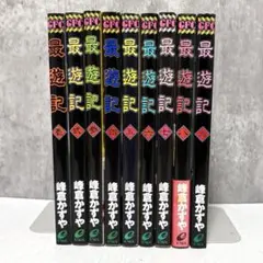 2026年最新】最遊記 全巻の人気アイテム - メルカリ