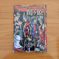 2026年最新】ポプラ社 コミック版 日本の歴史の人気アイテム - メルカリ