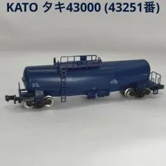 2026年最新】タキ43000の人気アイテム - メルカリ