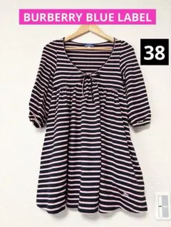 2026年最新】burberry ブルーレーベル 未使用の人気アイテム - メルカリ