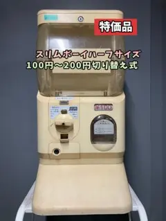 2026年最新】yujiN スリムボーイの人気アイテム - メルカリ