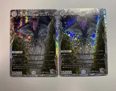 2026年最新】引き裂かれし永劫 エムラクールの人気アイテム - メルカリ