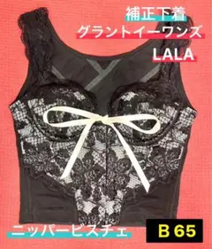 2026年最新】グラント ブラジャーの人気アイテム - メルカリ