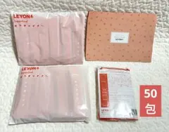 2026年最新】leyon レヨン スーパーフードの人気アイテム - メルカリ