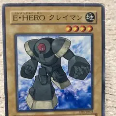 2026年最新】e・hero クレイマンの人気アイテム - メルカリ