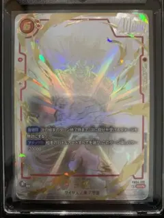 2026年最新】孫悟空 scr スーパーパラレルの人気アイテム - メルカリ