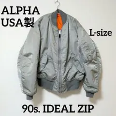 2026年最新】ALPHA ma1 90sの人気アイテム - メルカリ
