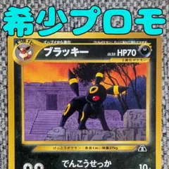 2026年最新】ポケモンカードNeo プレミアムファイル2の人気アイテム