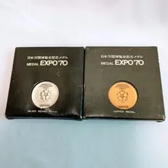 2026年最新】expo 70 メダル 銀の人気アイテム - メルカリ