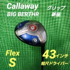 2026年最新】短尺ドライバー シャフト キャロウェイの人気アイテム