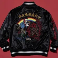 2026年最新】stranger things スタジャンの人気アイテム - メルカリ