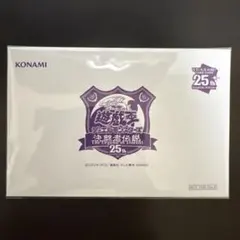 2026年最新】ブラックマジシャン 東京ドーム 未開封の人気アイテム