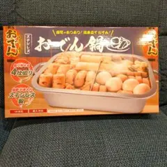 2026年最新】おでん鍋 銅の人気アイテム - メルカリ