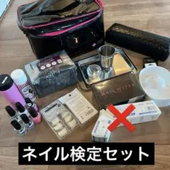 2026年最新】ネイル検定バッグの人気アイテム - メルカリ