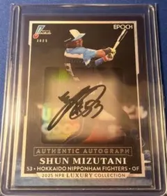 2026年最新】水谷瞬 カードの人気アイテム - メルカリ